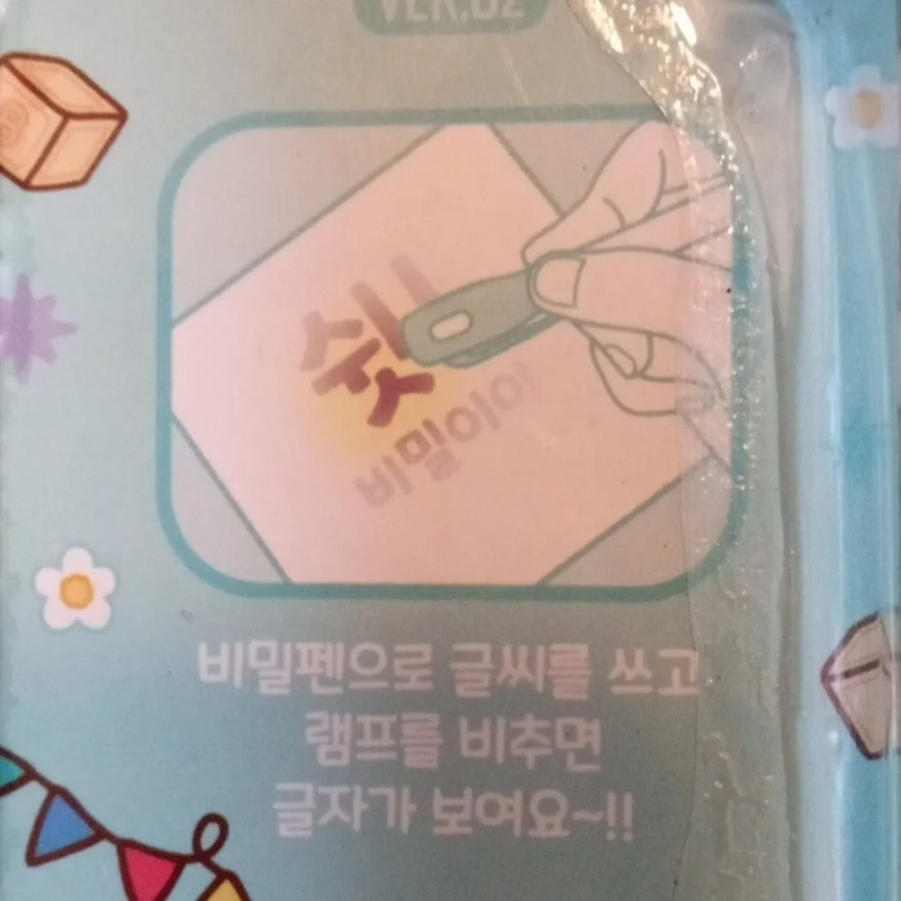 Molang / Figure Secret Light Pen ver 2